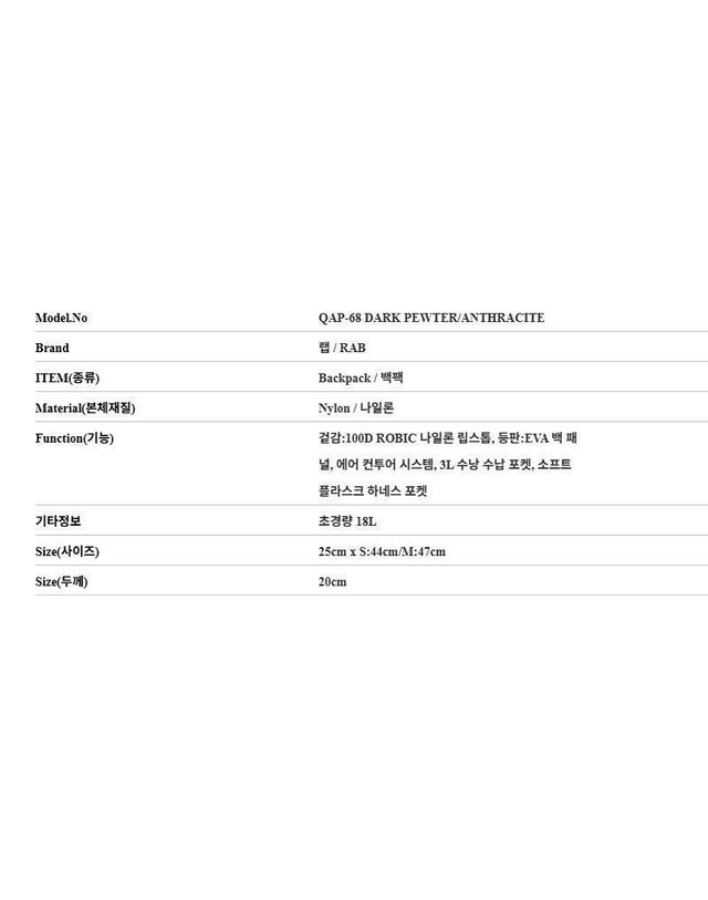 랩 [명품] 랩 남성 니트론 18 초경량 백팩 다크 퓨터 161831131 착용컷