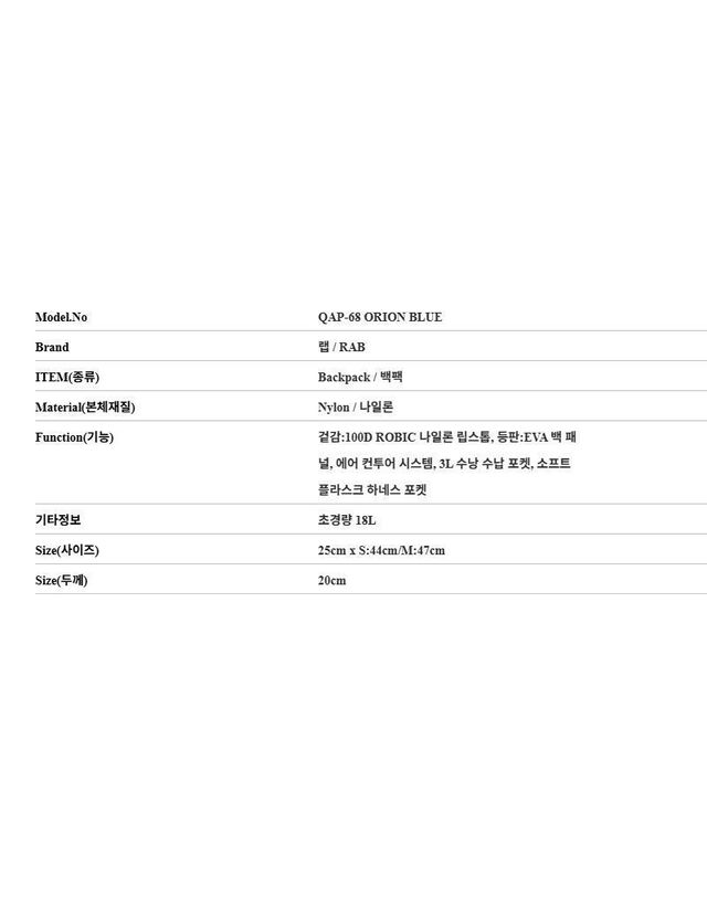 랩 [명품] 랩 니트론 18 초경량 백팩 오리온 블루 161512698 착용컷