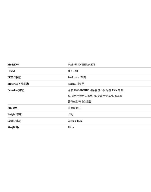 랩 [명품] 랩 니트론 12 초경량 백팩 160966132 착용컷