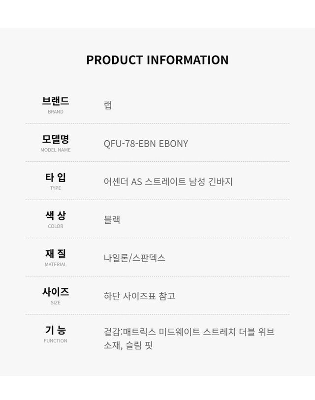 랩 [명품] 랩 남성 어센더 바지 160789818 착용컷