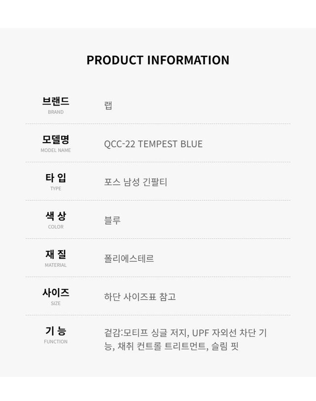 랩 [명품] 랩 남성 긴팔티 블루 161512671 착용컷