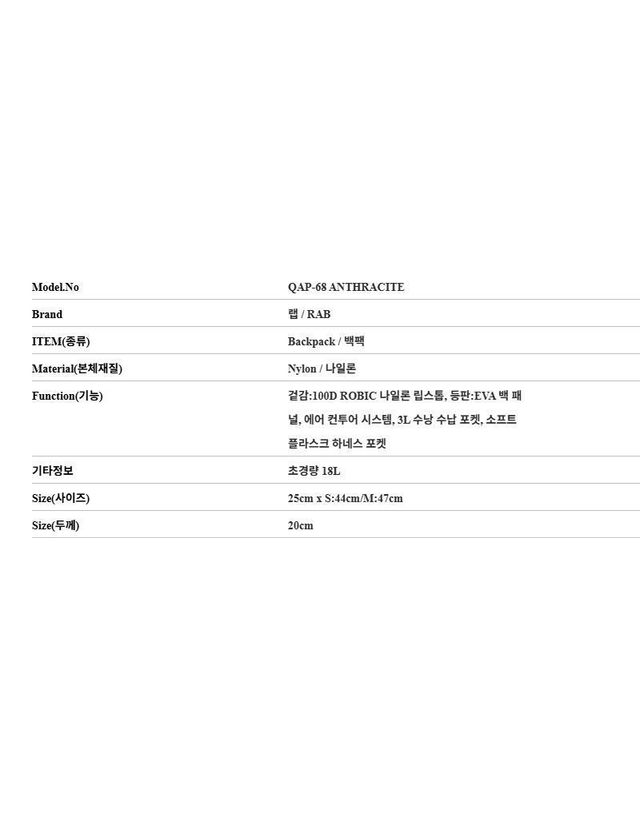 랩 [명품] 랩 니트론 18 초경량 백팩 안트라사이트 161512708 착용컷