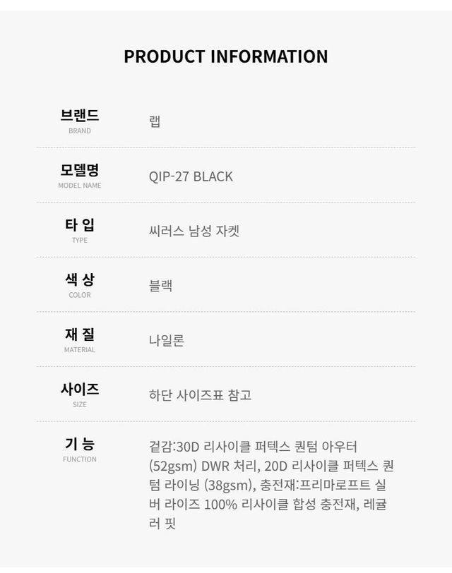 랩 [명품] 랩 씨러스 블랙 남성 자켓 150311755 착용컷