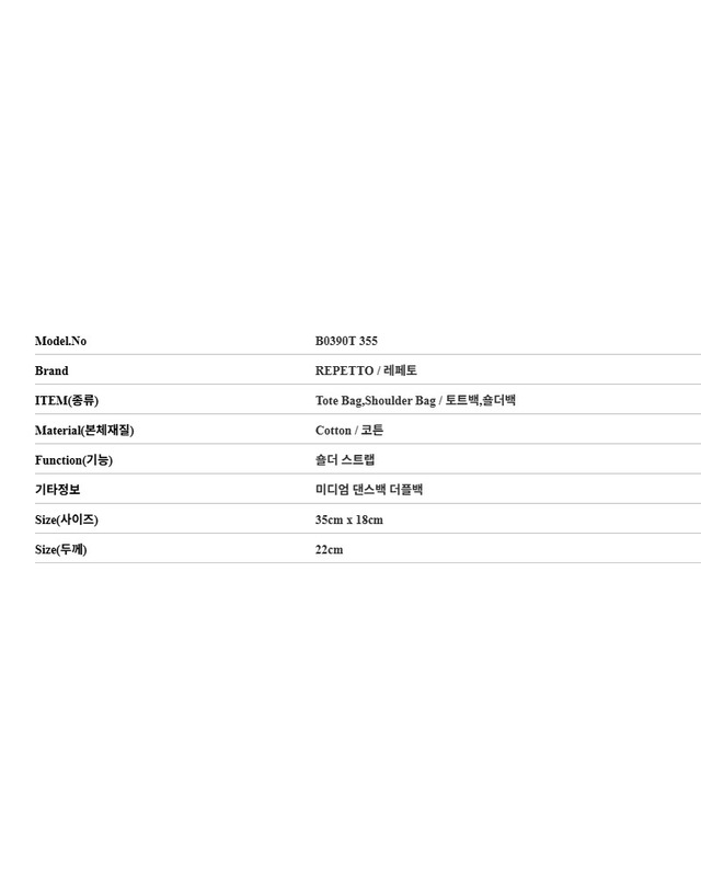레페토 [명품] 레페토 글라이드 미디엄 댄스백 브라운 162554680 착용컷