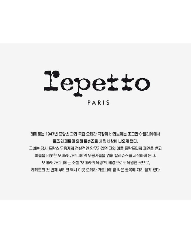레페토 [명품] 레페토 글라이드 미디움 더플백 핑크 131392885 착용컷