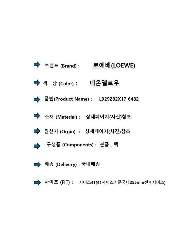 로에베 [명품] 로에베 여성 러닝 클라우드틸트 스니커즈 네온옐로우 151076500 착용컷