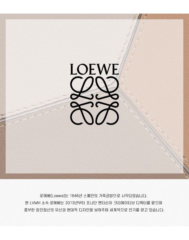 로에베 [명품] 로에베 가방 C756PHPX01 2165 드로우스트링 포켓 버킷 여성숄더백 163320027 착용컷