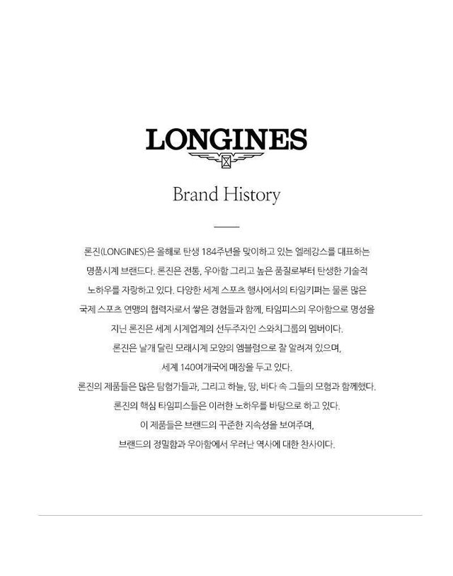 론진 [명품] 론진 여성 메탈시계 실버 다이얼 L8 111 4 71 6 146829496 착용컷