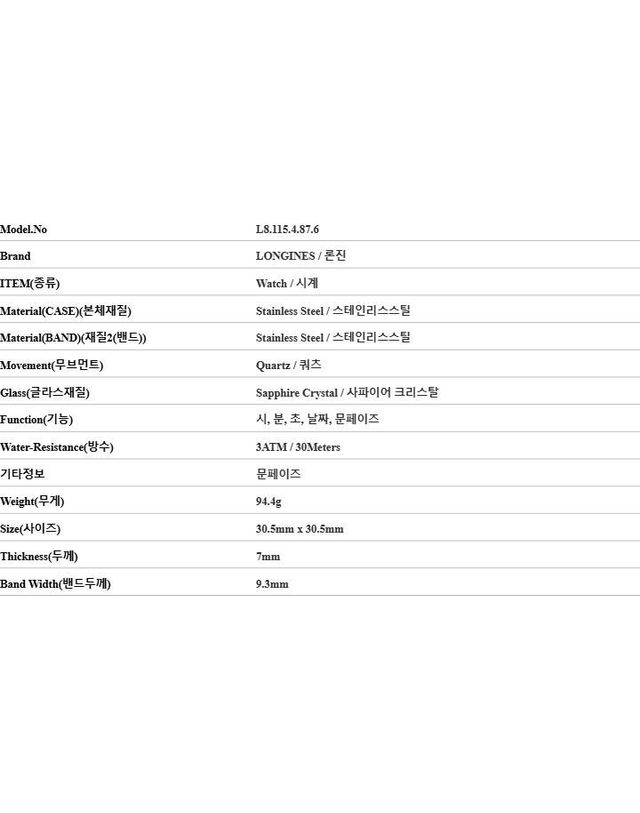 론진 [명품] 론진 여성 메탈시계 L8.115.4.87.6 L8 115 4 87 6 144646799 착용컷