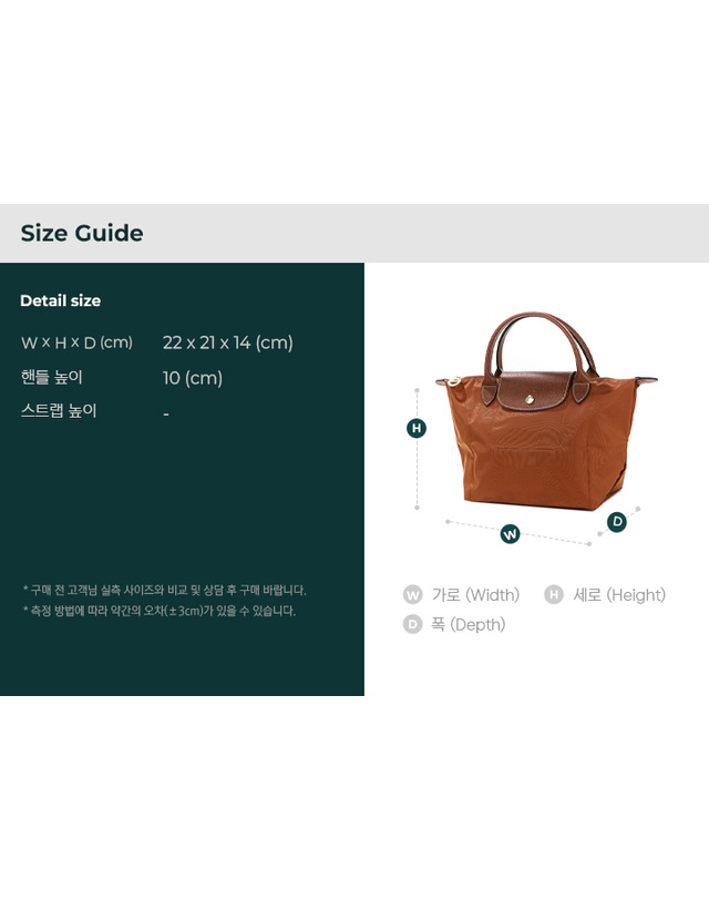 롱샴 [명품] 롱샴 여성 르 플리아쥬 오리지널 토트백 브라운 L1621 089 504 162183951 착용컷