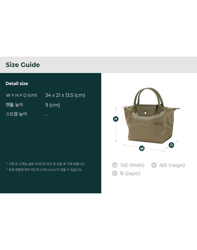 롱샴 [명품] 롱샴 르 플리아쥬 그린 스몰 토트백 L1621 919 M04 158573015 착용컷