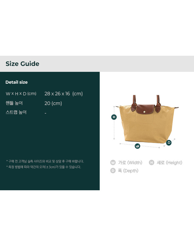 롱샴 [명품] 롱샴 여성 르 플리아쥬 M 숄더백 베이지 L2605 089 P86 158572999 착용컷