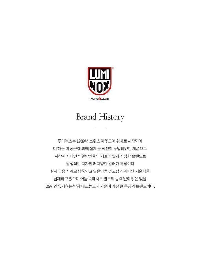 루미녹스 [명품] 루미녹스 네이비 씰 오리지널 다이버 우레탄 시계 블랙 146315680 착용컷