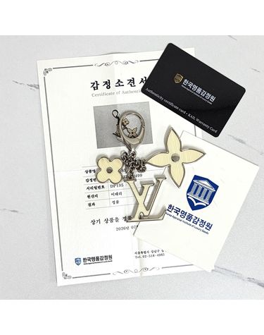 [중고명품] 루이비통 백 참 키 홀더 화이트 메탈 M65085 158612035