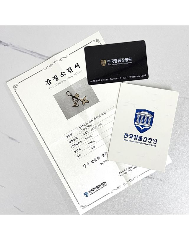 루이비통 [중고명품] [중고명품] 루이비통 백 참 키 홀더 화이트 메탈 M65085 158612035 착용컷