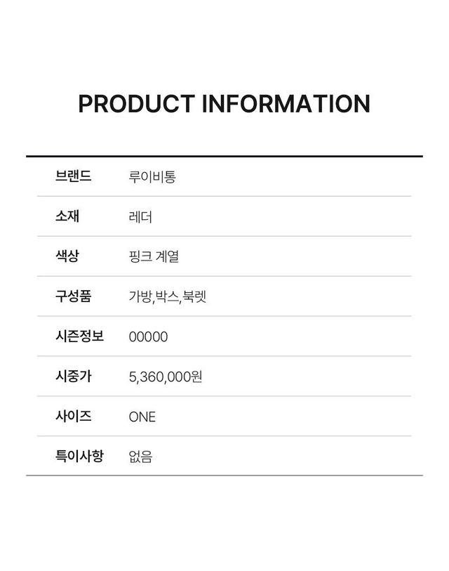 루이비통 [중고명품] [중고명품] 루이비통 퐁뇌프 달리아 숄더백 151517009 착용컷