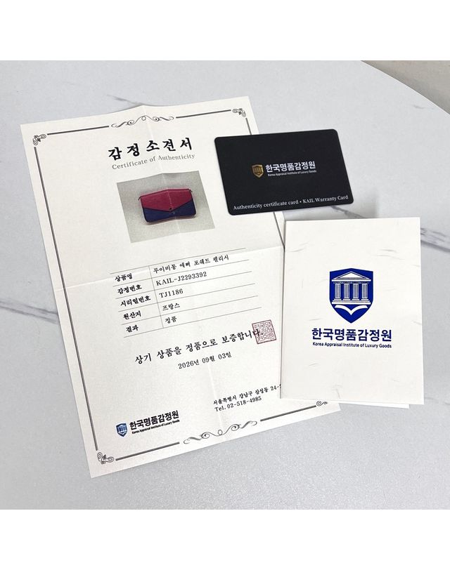 루이비통 [중고명품] [중고명품] 루이비통 앙프렝뜨 포쉐트 펠리시 체인 크로스백 레드 M64065 160321896 착용컷