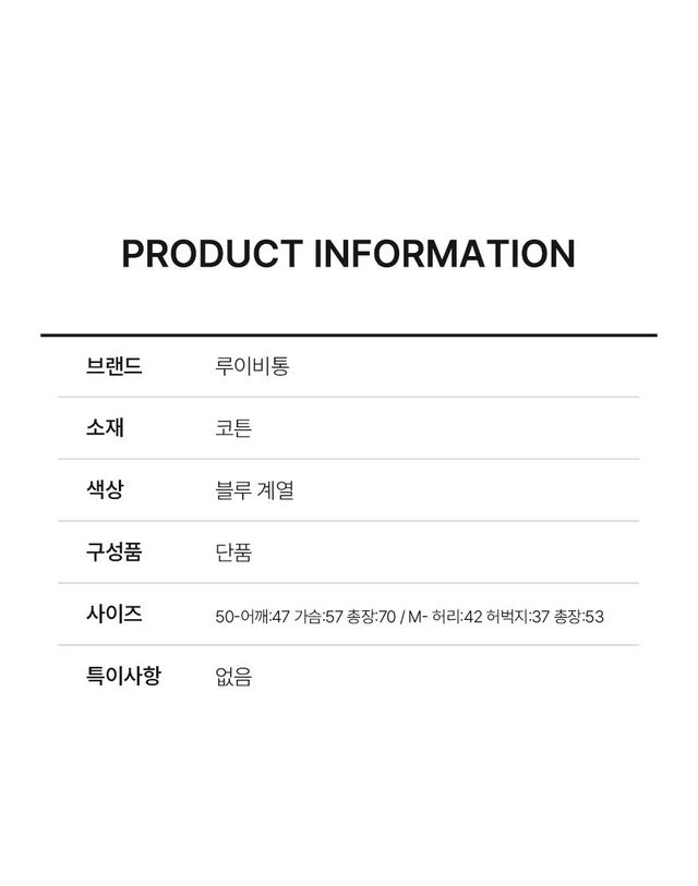 루이비통 [중고명품] [중고명품] 루이비통 쿠사마야요이 펌킨 자켓 쇼츠 셋업 사이즈 50 151516656 착용컷