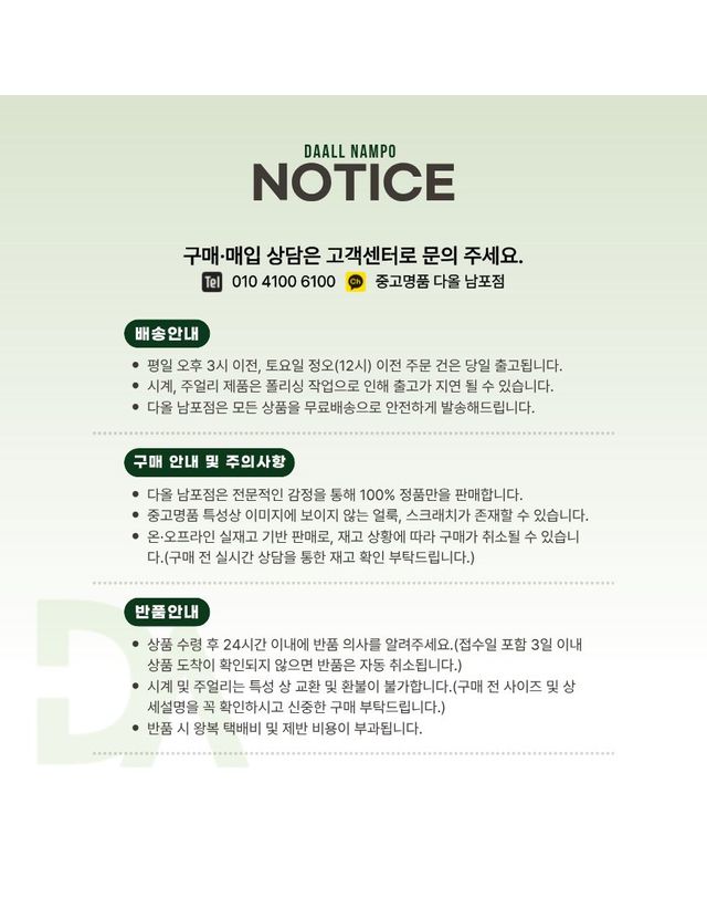 루이비통 [중고명품] [중고명품] 루이비통 [중고명품다올] 모노그램 이클립스 시티머 백팩 M44052 161314550 착용컷
