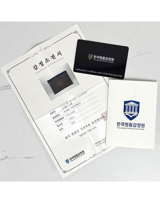 루이비통 [중고명품] [중고명품] 루이비통 모노그램 디스커버리 포쉐트 클러치백 159527152 착용컷