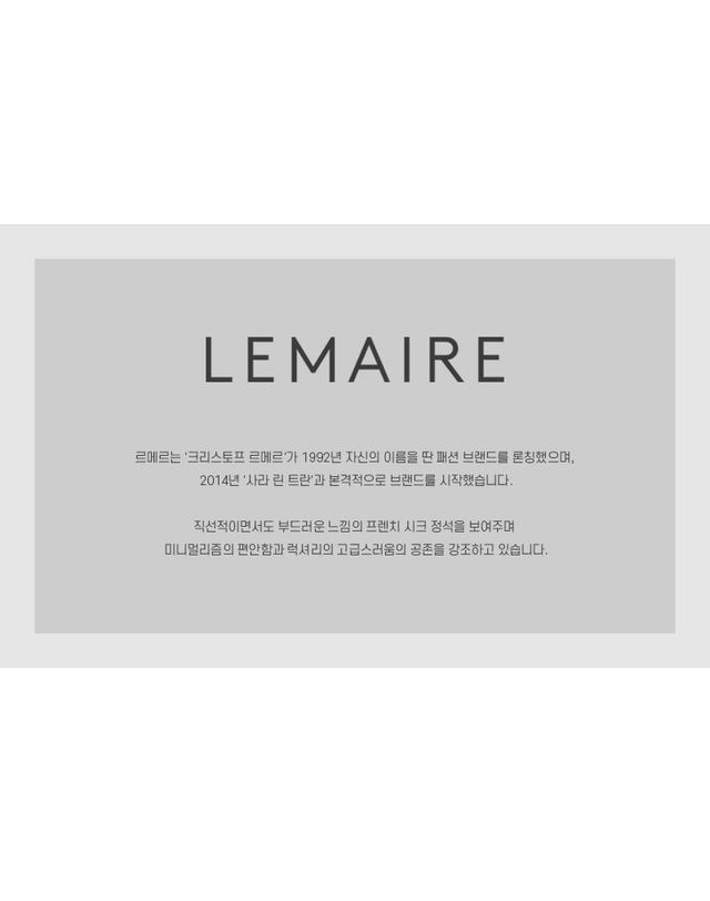 르메르 [명품] 르메르 여성 라이트 벨트 코트 애쉬블랙 CO1103 LF1381 983 156042194 착용컷
