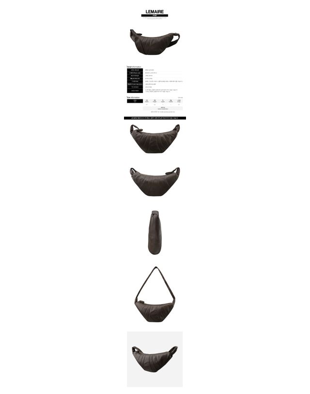 르메르 [명품] 르메르 6F 크루아상백 미디움 범백 다크 초콜릿 162845696 착용컷