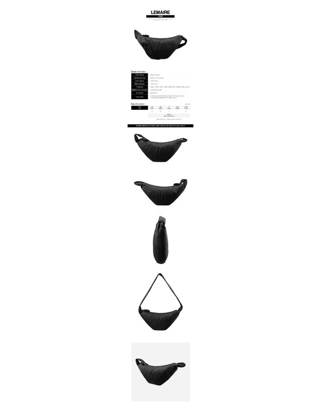 르메르 [명품] 르메르 6F 크루아상백 미디움 범백 블랙 162845695 착용컷