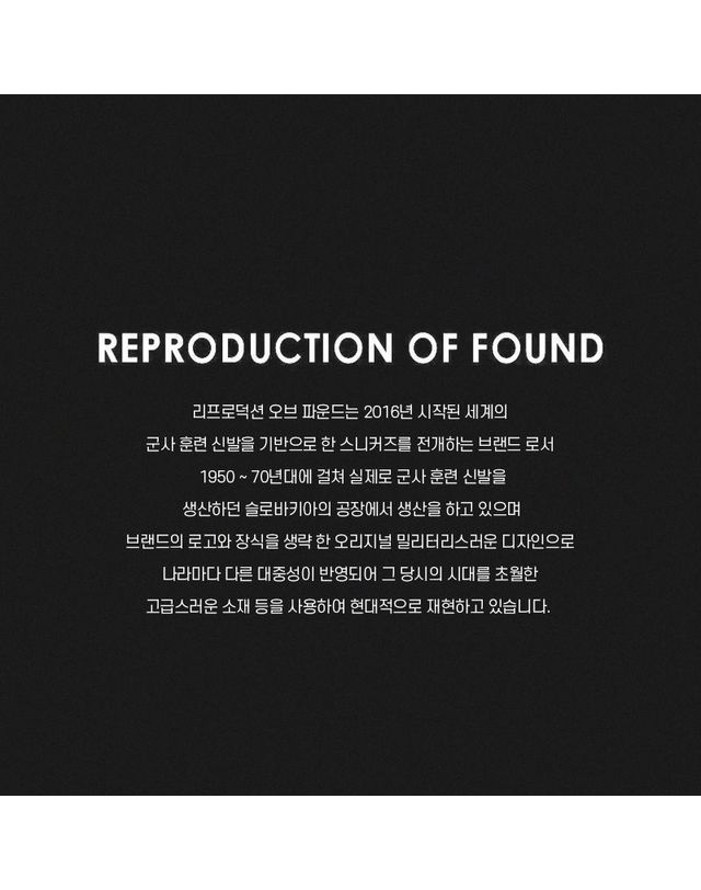 리프로덕션 오브 파운드 [명품] 리프로덕션오브파운드 남성 공용 그레이 스니커즈 151105453 착용컷