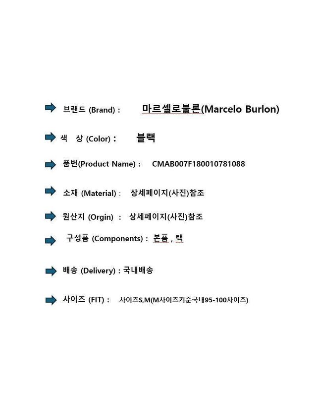 마르셀로 불론 [명품] 마르셀로불론 남성 맨투맨 블랙 티셔츠 151011920 착용컷