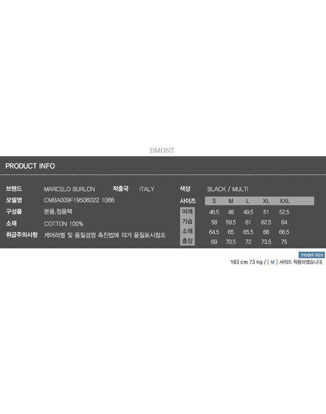 마르셀로 불론 [명품] 마르셀로불론 남성 멀티컬러 윙스 라운드 목 맨투맨 161312646 착용컷