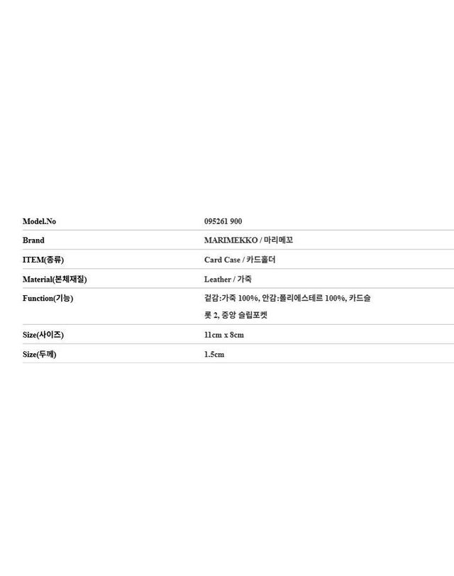 마리메꼬 [명품] 마리메꼬 공용 카드홀더 158410423 착용컷