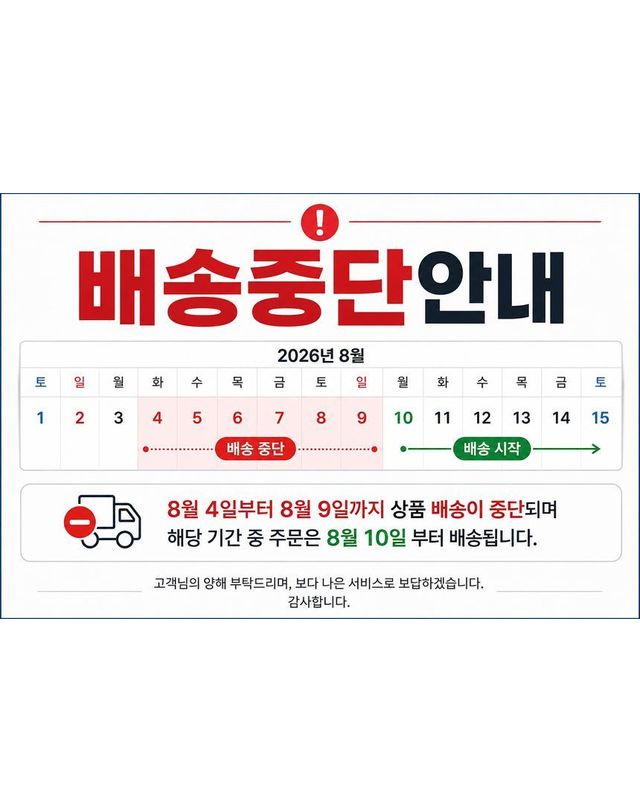 마크앤로나 [명품] 마크앤로나 여성 에이미 에이시머트리 스커트 158849715 착용컷