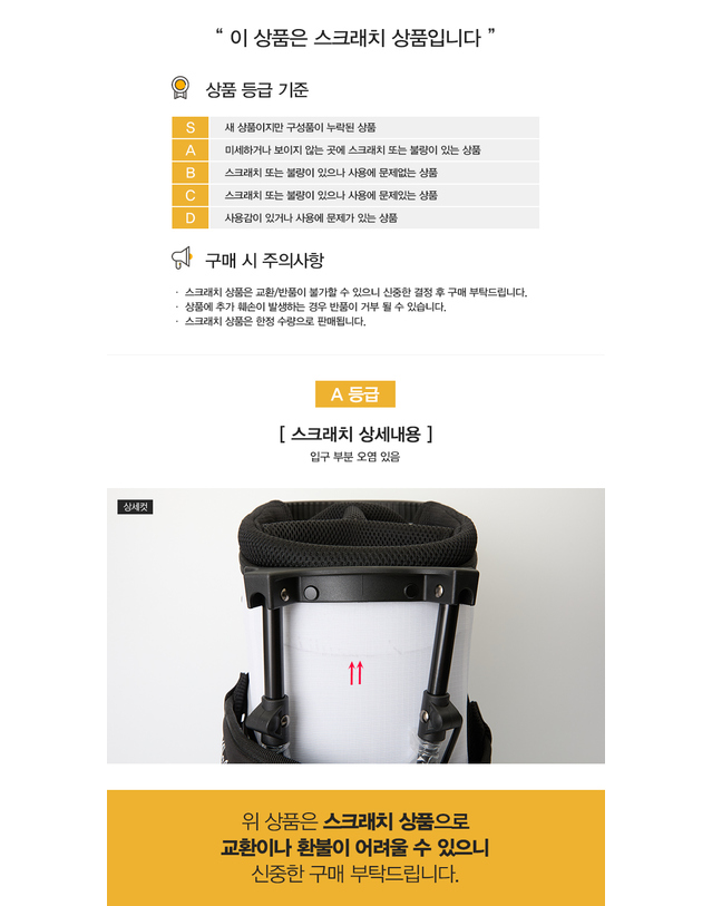 말본골프 [명품] 말본골프 캐디백 화이트 158156106 착용컷