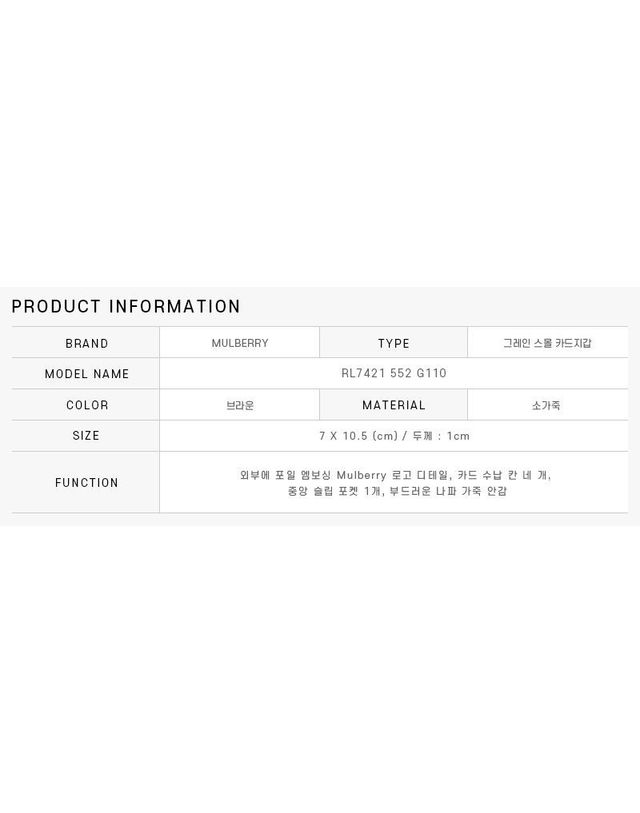 멀버리 [명품] 멀버리 카드지갑 RL7421 552 G110 160644930 착용컷