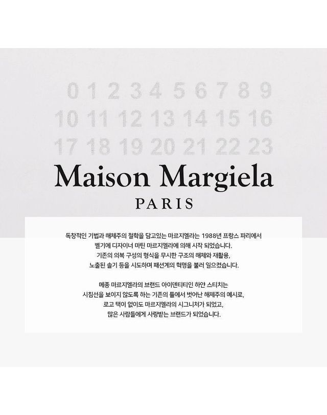 메종 마르지엘라 [명품] 메종마르지엘라 독일군 레플리카 레더 스니커즈 화이트 33297810 착용컷