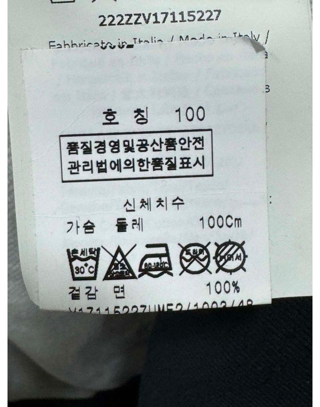 모스키노 [중고명품] [중고명품] 모스키노 테디베어 곰돌이 맨투맨 사이즈 48 159579971 착용컷