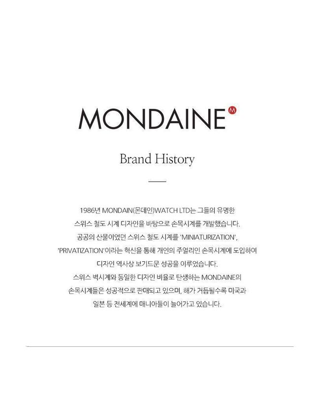 몬데인 [명품] 몬데인 에보2 페팃 메쉬밴드 메탈시계 MSE.26110.SM 40184704 착용컷