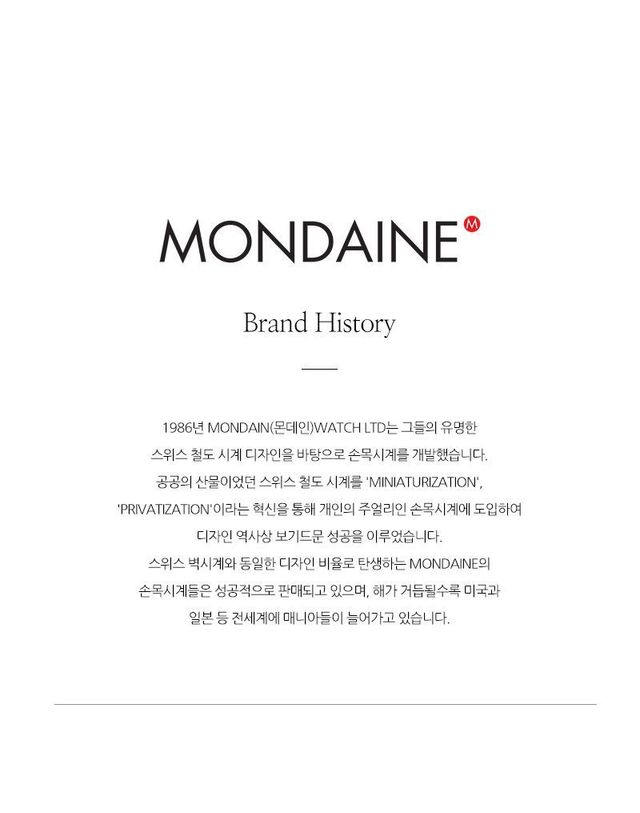 몬데인 [명품] 몬데인 여성 시계 151108396 착용컷