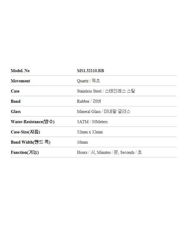 몬데인 [명품] 몬데인 여성 시계 151108396 착용컷