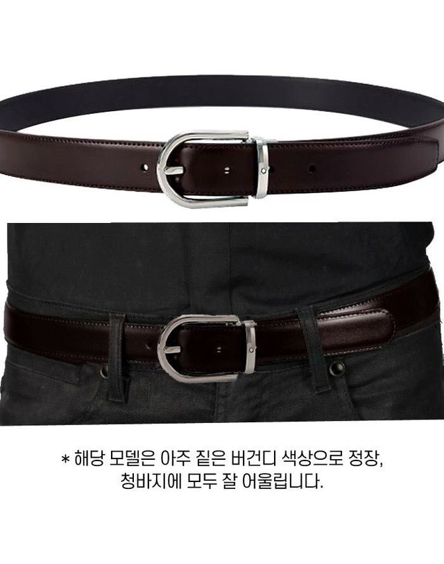 몽블랑 [명품] 몽블랑 핀 버클 양면 컷팅 벨트 버건디 블랙 125509400 착용컷