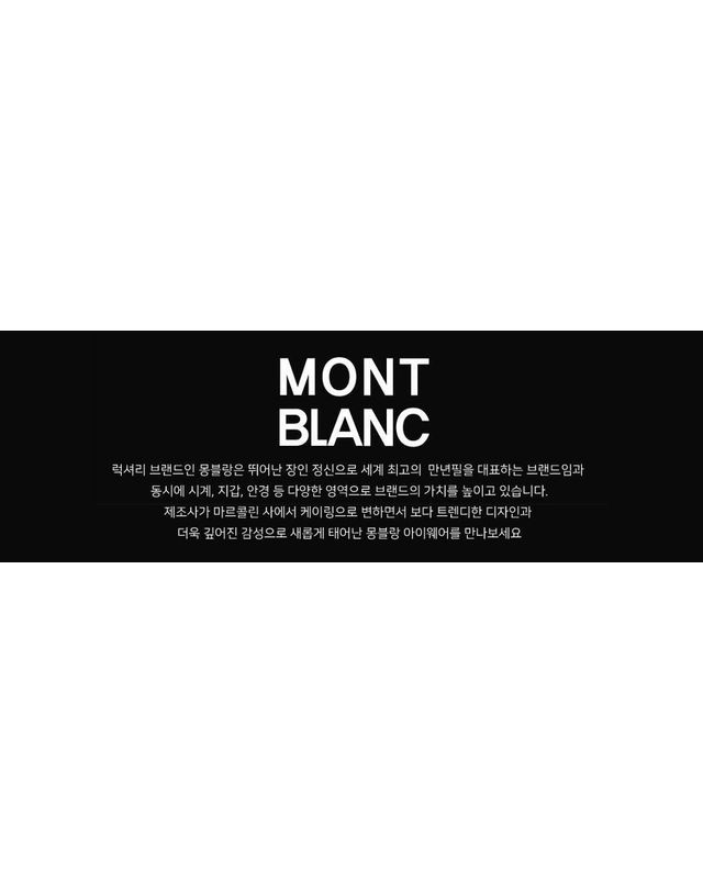 몽블랑 [명품] 몽블랑 하금테 반뿔테 클래식 안경 아시안핏 65870228 착용컷