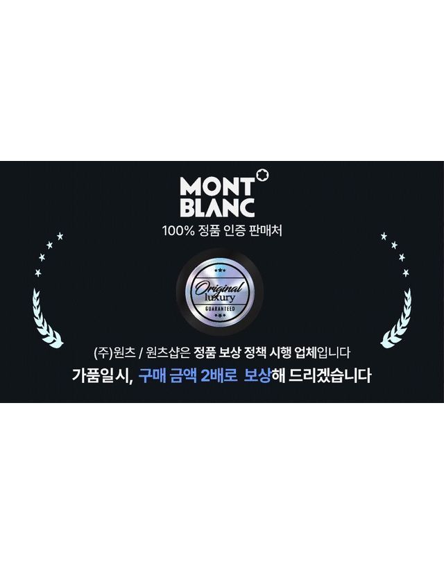몽블랑 [명품] 몽블랑 남성 사토리얼 4cc 카드지갑 블랙 130322 127470172 착용컷