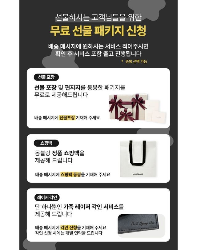 몽블랑 [명품] 몽블랑 남성 사토리얼 4cc 카드지갑 블랙 130322 127470172 착용컷