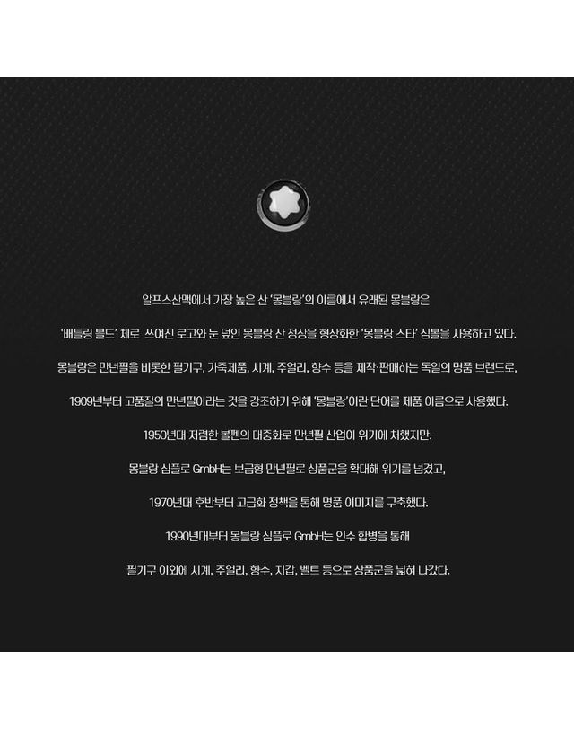 몽블랑 [명품] 몽블랑 남성 카드지갑 사토리얼 5cc 버건디 199375 144373894 착용컷