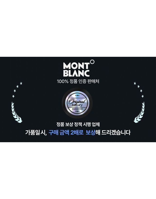 몽블랑 [명품] 몽블랑 스퀘어 버클 사피아노 벨트 블랙 114421 154861159 착용컷