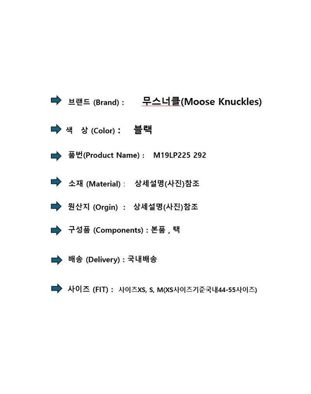 무스너클 [명품] 무스너클 경량 패딩 자켓 160473073 착용컷