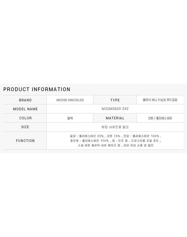 무스너클 [명품] 무스너클 남성 클래식 버니 퍼 후드 집업 자켓 블랙 145683247 착용컷
