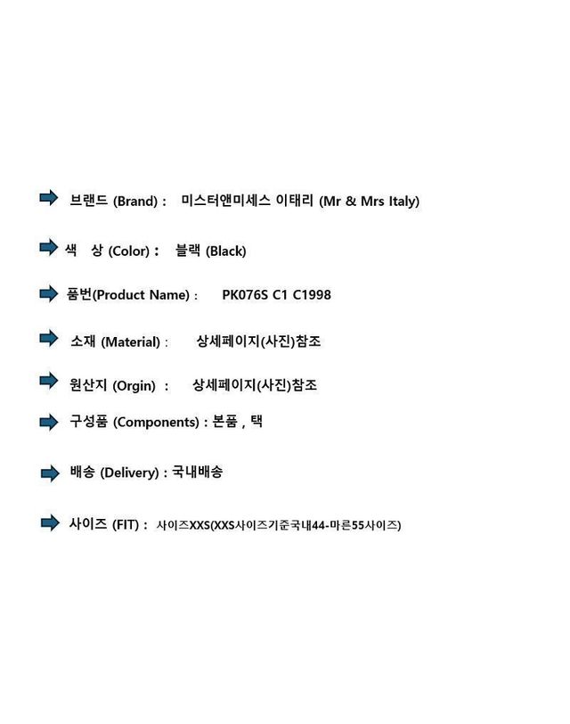 미스터앤미세스 [명품] 미스터앤미세스 남성 양털 패딩 160468469 착용컷