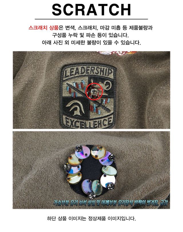미스터앤미세스 [명품] 미스터앤미세스 패치 카키 후드티 122336028 착용컷