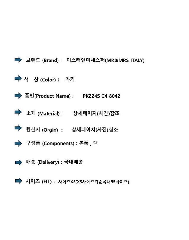 미스터앤미세스 [명품] 미스터앤미세스 남성 카키색 패딩 160468467 착용컷